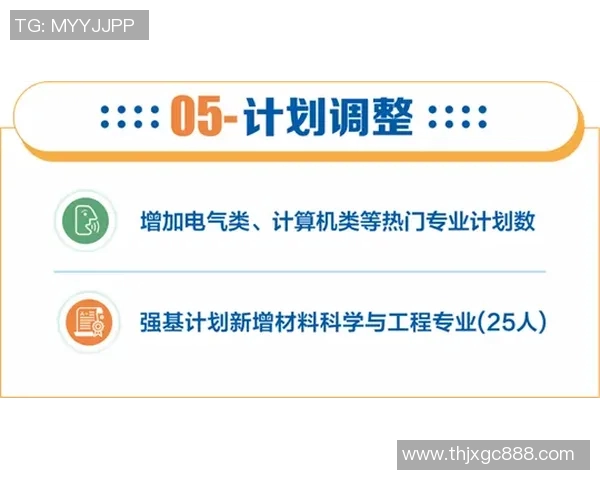 西安飞盘队的团队协作与默契配合的深度分析与探讨
