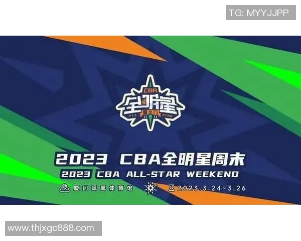 足球明星如何评价CBA联赛？体育互通视角对话