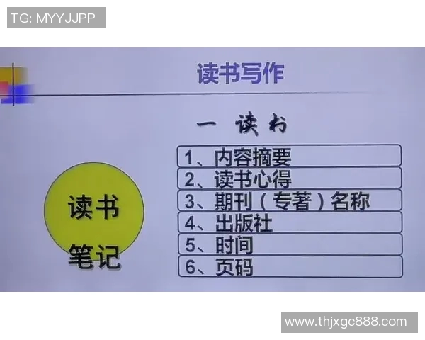 重庆网球队个人能力分析与提升策略探讨 重庆网球队个人能力分析与提升策略探讨