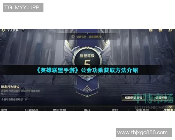 张强独家揭秘英雄联盟游戏技巧与心得分享助你提升段位与游戏体验 张强独家揭秘英雄联盟游戏技巧与心得分享助你提升段位与游戏体验